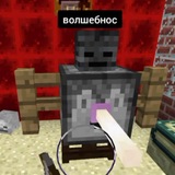 Telegram profile photo for ВОЛШЕБНОС