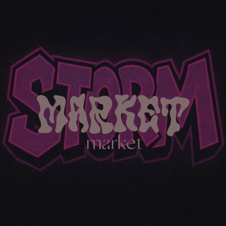 Telegram profile photo for НАЛИЧИЕ STORM MARKET