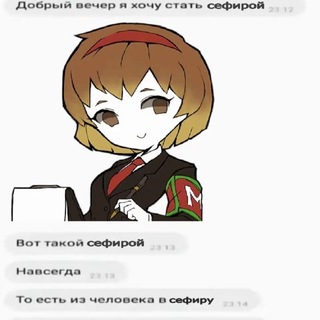Telegram profile photo for АРХИВ МЯНВЫ !