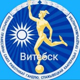 Telegram profile photo for Профсоюз торговли и ПК Витебск