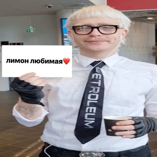 Telegram profile photo for лемчик постщит