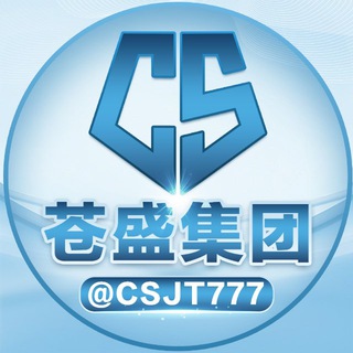 Telegram profile photo for 苍盛大家庭