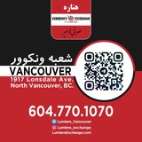 Telegram profile photo for Lumiere Currency Exchange Vancouver