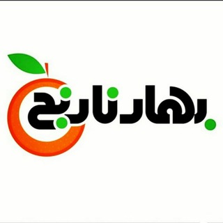 Telegram profile photo for بــ💚ـارنـارنــج
