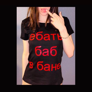Telegram profile photo for баня 120 градусов