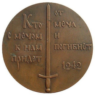 Telegram profile photo for ZOV Справедливости ради 🙏❤✊