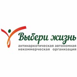 Telegram profile photo for АНАНО "ВЫБЕРИ ЖИЗНЬ"