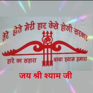 Telegram profile photo for ❦︎ सट्टे का मंत्र❦︎