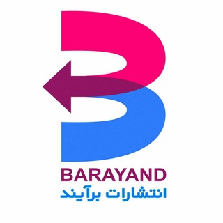 Telegram profile photo for نشر برآیند