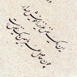 Telegram profile photo for ✍ دارالارشاد مغان ✍