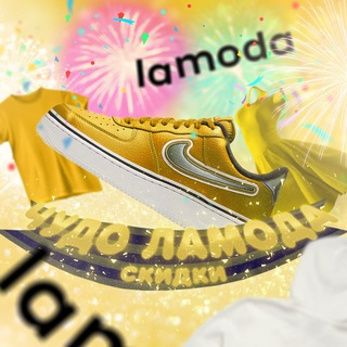 Telegram profile photo for Чудо LAMODA✨
