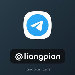 Telegram profile photo for @liangpian 靓片