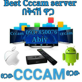 Telegram group profile photo for ሸገር ዲሽ BEST CCCAM ግሩፕ