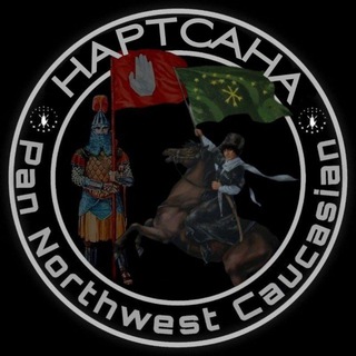 Telegram profile photo for Нартсана | Nartsana
