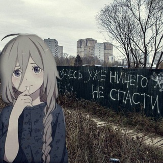 Telegram group profile photo for Москва 1234