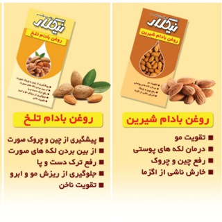 Telegram profile photo for محصولات گیاهی دکتر یوسفی