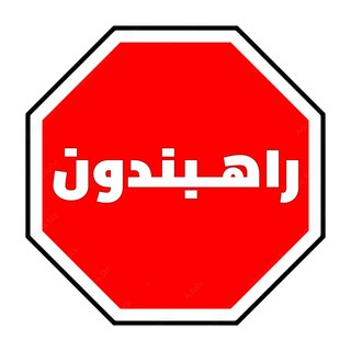 Telegram profile photo for 𝗥𝗮𝗵𝗕𝗮𝗻𝗱𝗼𝗼𝗻