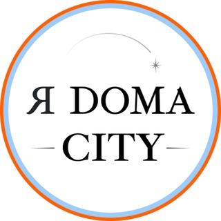 Telegram profile photo for Я ДОМА! | Новостройки Москвы | Агентство недвижимости ЯДОМА | ядома | я дома |