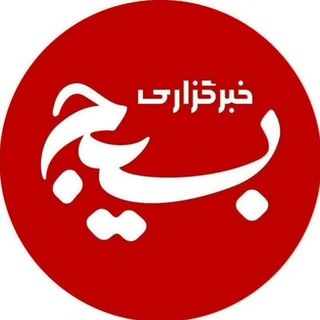Telegram profile photo for کانال خبرگزاری بسیج قزوین