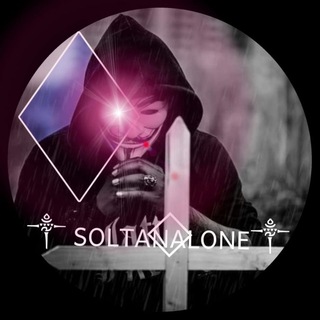 Telegram profile photo for تگ SOLTANALONI