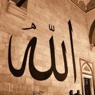 Telegram profile photo for BİZ الله YOLUNDAYIZ ❣