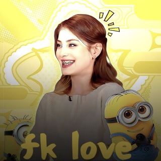 Telegram profile photo for ФК love 🌸