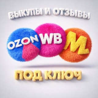 Telegram profile photo for MPJump ВЫКУПЫ ОТЗЫВЫ WB OZ Ям