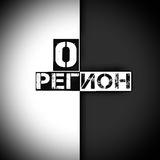 Telegram profile photo for 0 Регион ☑️
