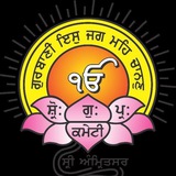 Telegram profile photo for SGPC, Sri Amritsar 2.0