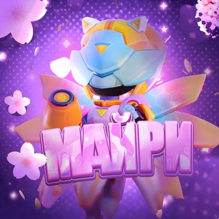 Telegram profile photo for Майри