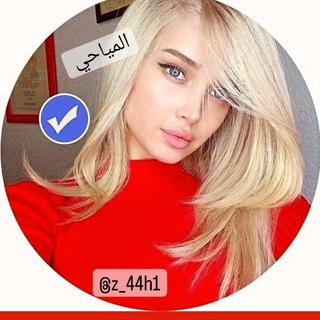 Telegram profile photo for اخـتصارٍات صوره سِتٌوٌريَآتٌ 📖