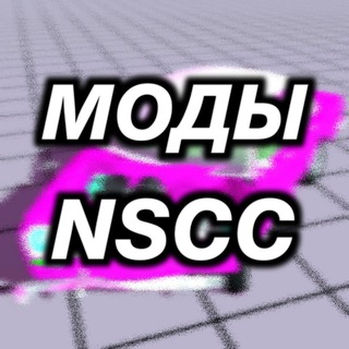 Telegram profile photo for МОДЫ NOT SIMPLE CAR CRASH