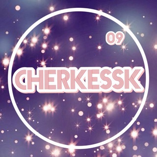 Telegram profile photo for Объявления 📍Черкесск КЧР №1