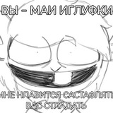 Telegram profile photo for Злобный опоссум карлик, ыы