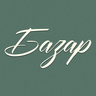 Telegram profile photo for БАЗАР маркетплейс
