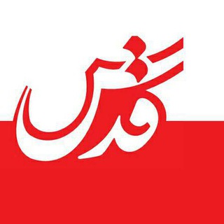 Telegram profile photo for زانیاری "دبیرستان قدس"