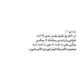 Telegram profile photo for ويبقى الأثر ♥️✨