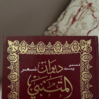 Telegram profile photo for مِيعاد