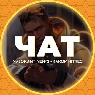 Telegram group profile photo for Valorant chat