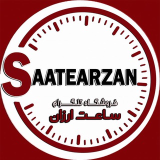 Telegram profile photo for ساعت ارزان مردانه و زنانه