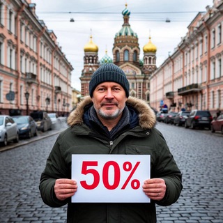 Telegram profile photo for Розыгрыши и скидки!