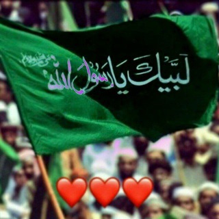 Telegram profile photo for نعت سیفیه