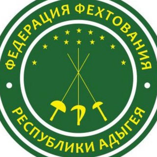 Telegram profile photo for Фехтование Адыгея