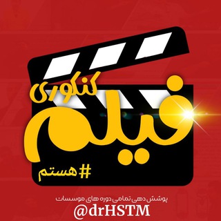 Telegram profile photo for سالیانه جامع 1406 | دکتر کنکور