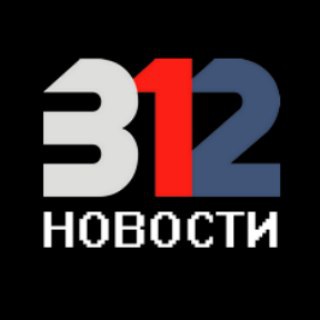 Telegram profile photo for НОВОСТИ 312