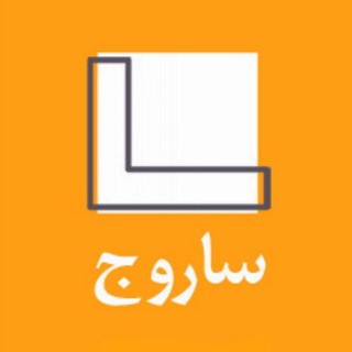 Telegram profile photo for ️ آذر ساروج سبلان ✔️
