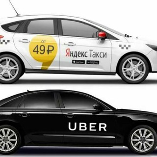 Telegram group profile photo for Такси Работа Аренда Таксисты