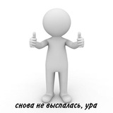 Telegram profile photo for Я выжил