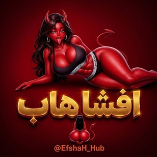 Telegram profile photo for Efshah