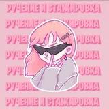 Telegram profile photo for Ручения/стажировка Дикси.